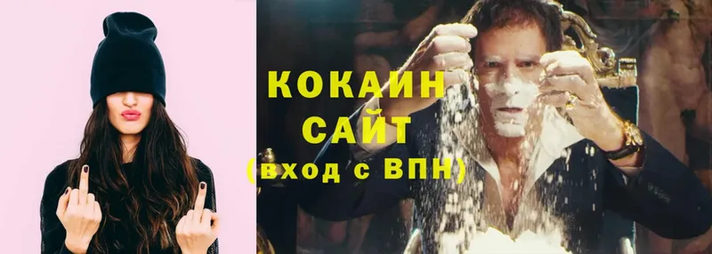 Кокаин Fish Scale  Шарыпово 