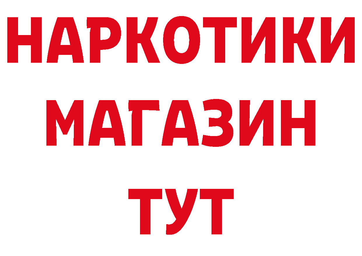 ТГК вейп как войти сайты даркнета гидра Шарыпово