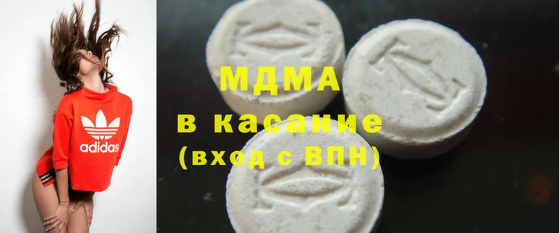 площадка какой сайт  Шарыпово  MDMA Molly 