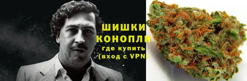 как найти   Шарыпово  Бошки Шишки Ganja 